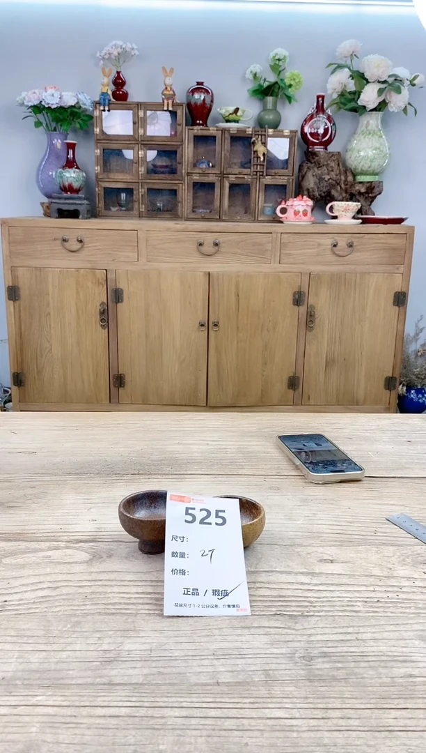 小玩子花盆直播号525