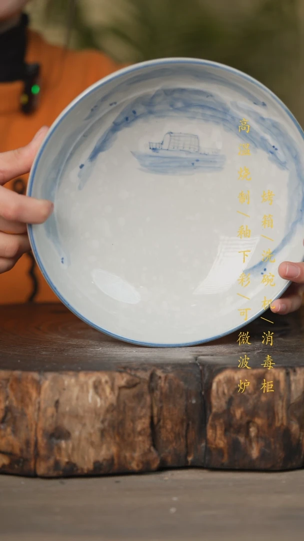 【闪购商品】瓷片景德镇高温釉下彩可微波烤箱洗碗机