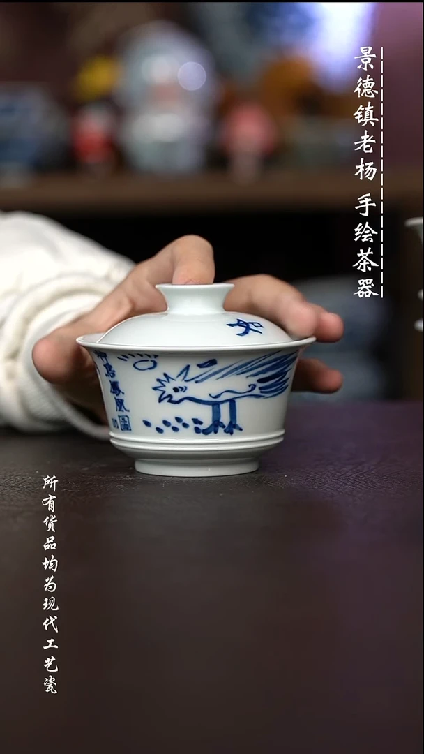 微瑕福利 现代瓷