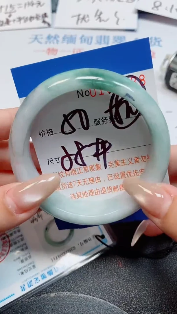 未镶嵌手镯翡翠天然缅甸翡翠169088