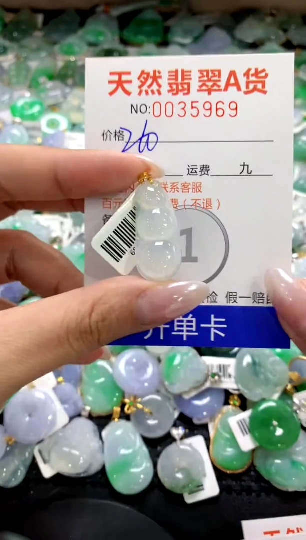 颈饰18K金镶嵌翡翠1111111111111111