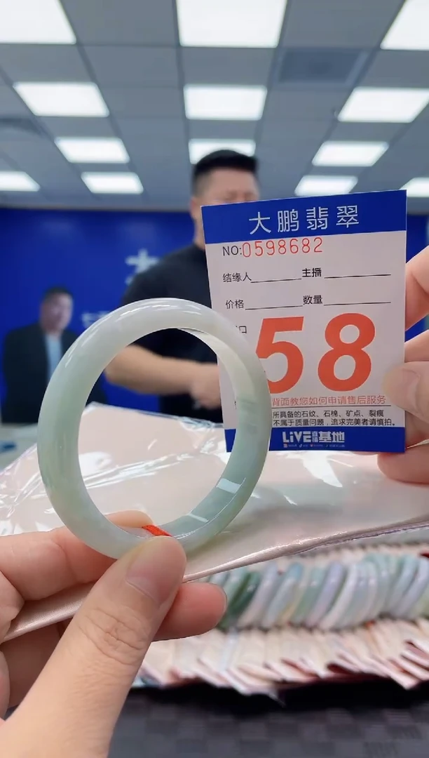 未镶嵌手镯翡翠AAAAAAAAAA