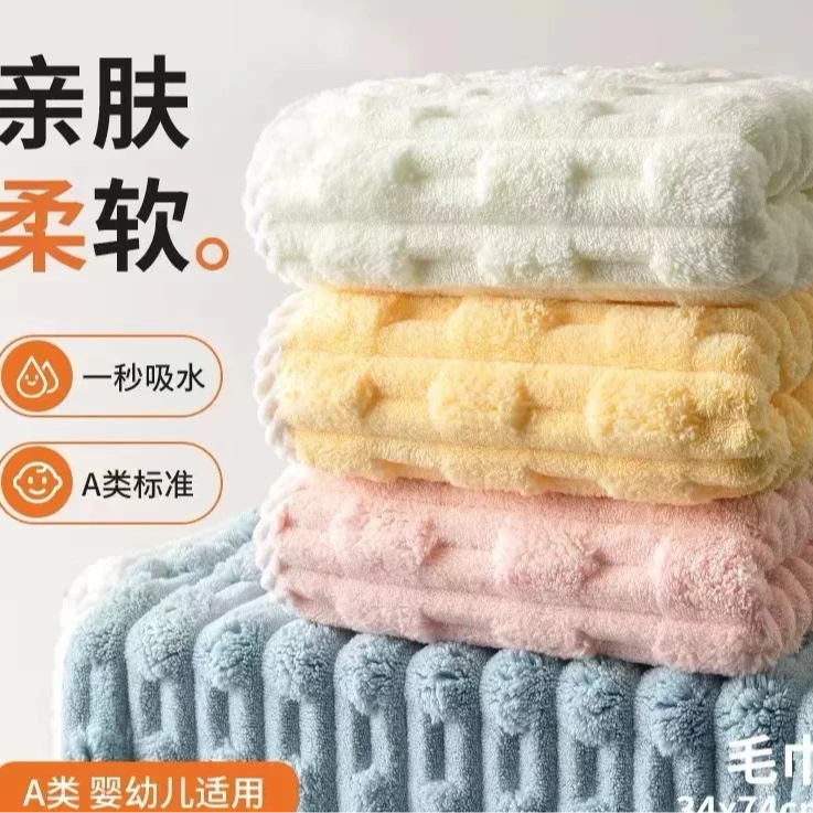 云朵绒感毛巾儿童宝宝毛巾两条KL 不含礼盒