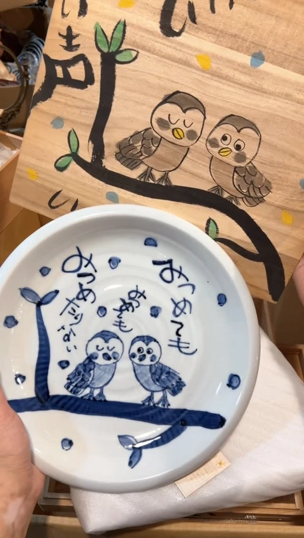 C3902中古瓷器 茶器周边/1