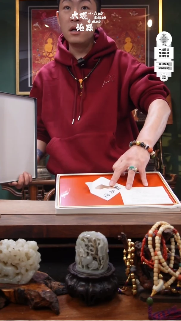 ꧁****꧂陶瓷茶周边中古品