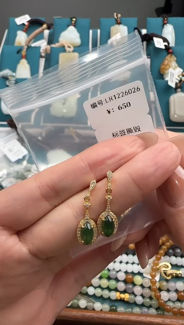 颈饰未镶嵌和田玉LR