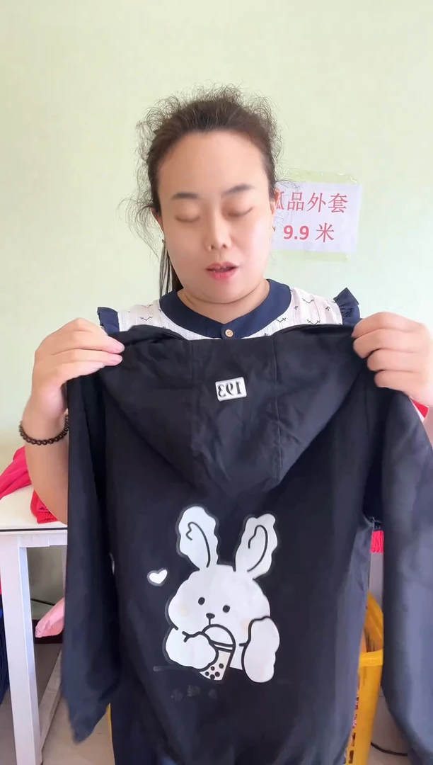 春秋外套140码-193