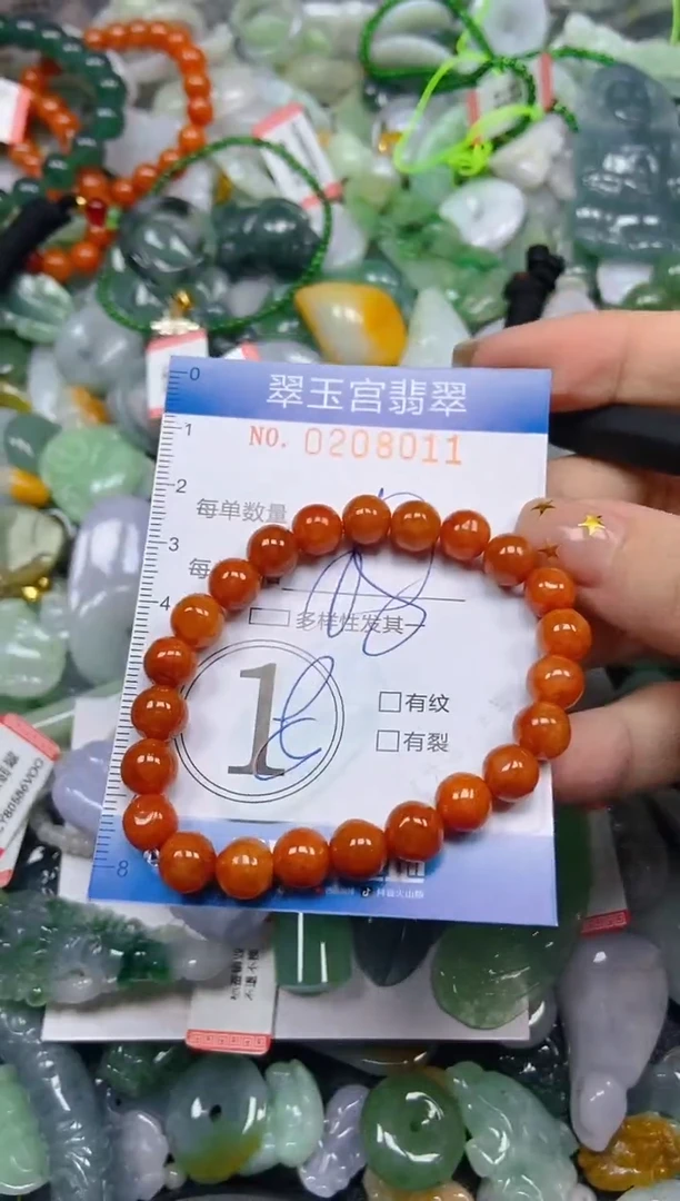 颈饰未镶嵌翡翠闪购C0208011