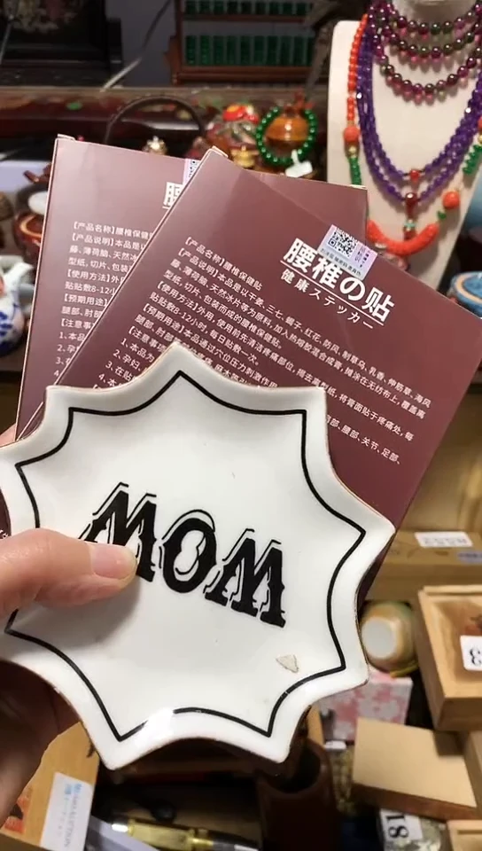 瓷器默认链接一物一拍