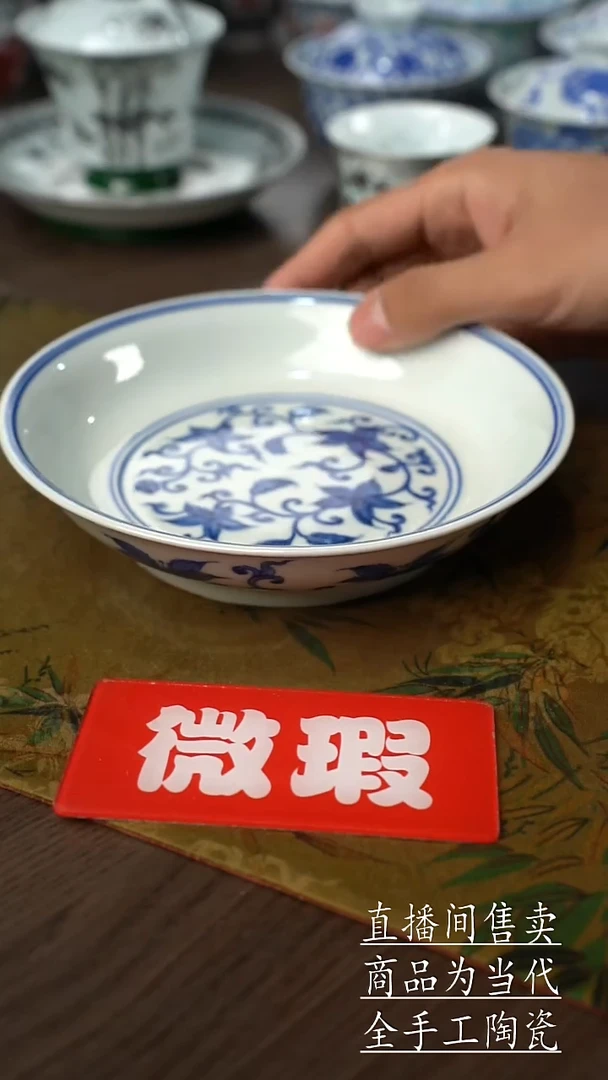 瓷片景德镇手工陶瓷茶具