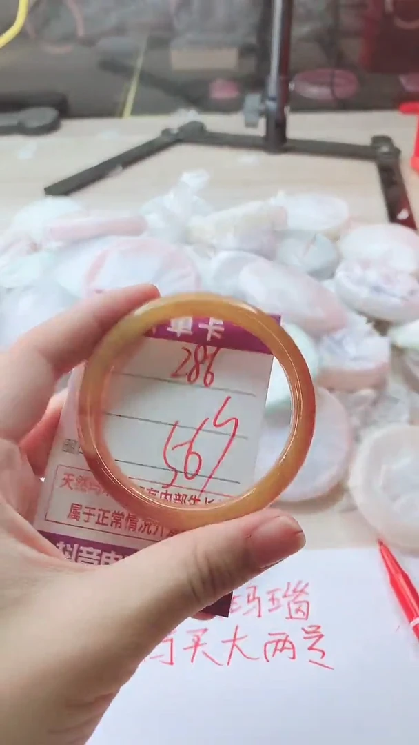 手镯玛瑙/玉髓未镶嵌286