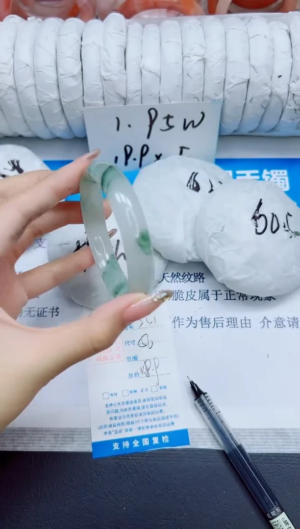 石英质玉手镯未镶嵌251/56