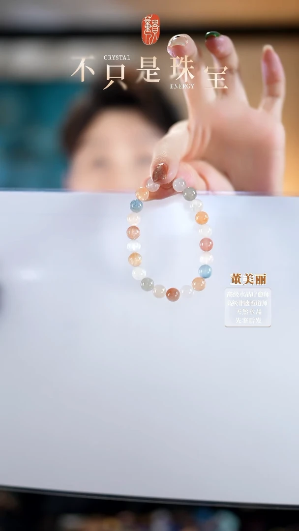 未镶嵌手串水晶天然钢丝兔毛水晶 多样性发货（发其一）