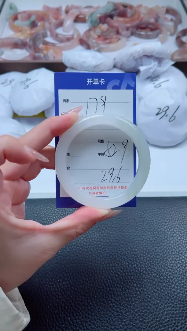 【闪购商品】石英质玉手镯未镶嵌179-52