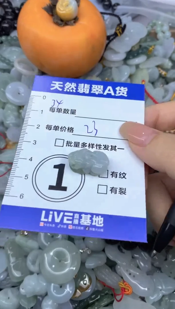 颈饰未镶嵌翡翠天然翡翠A货批量多样性发一件