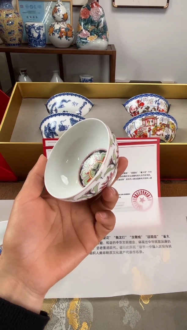 【闪购商品】景德镇文祥窑手工釉下彩单杯