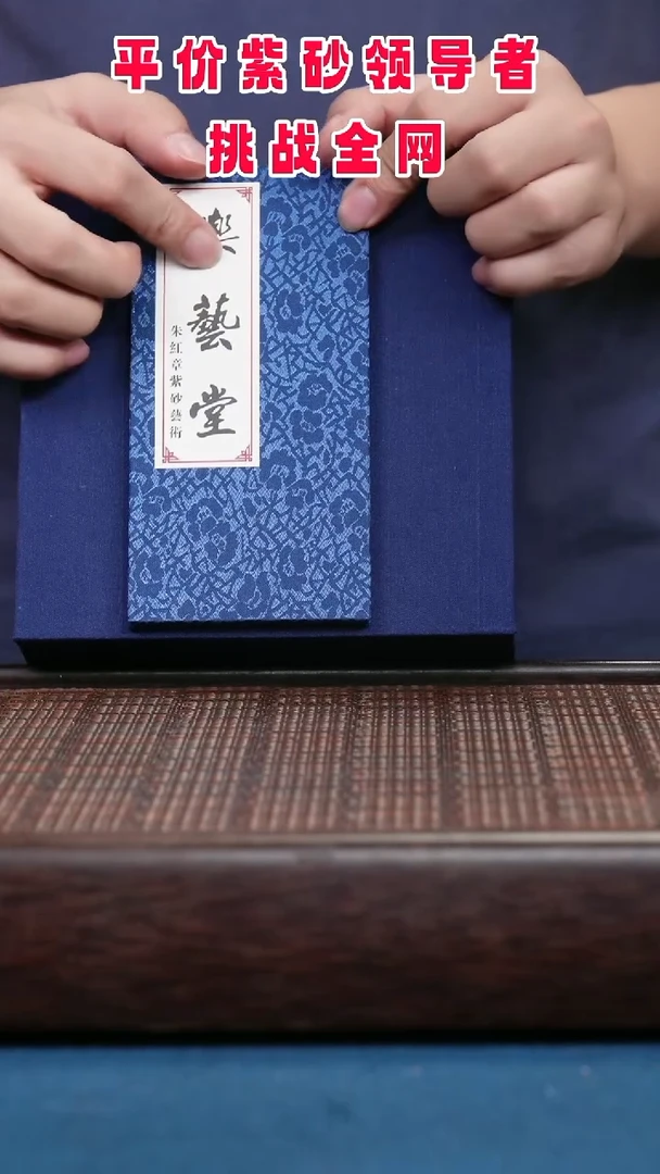 茶壶紫砂紫砂紫砂紫砂紫砂67