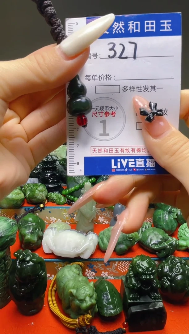 颈饰未镶嵌和田玉小*327