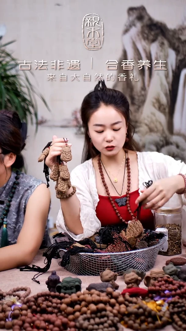 木驱蚊避疫 长款狐狸