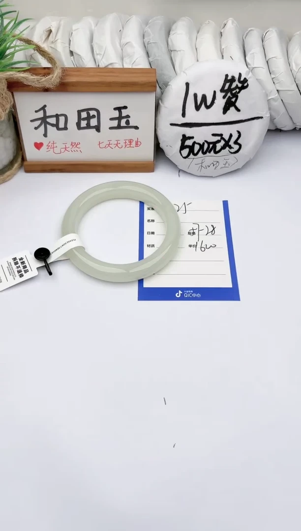 未镶嵌手镯和田玉玉轩阁25
