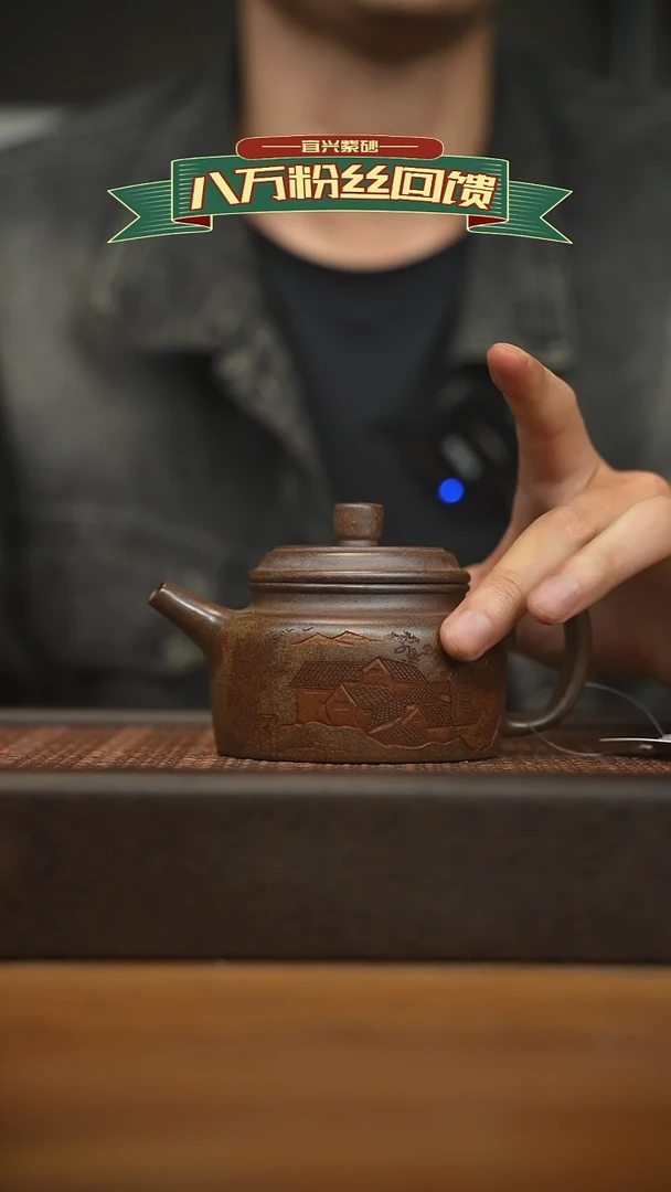 茶壶紫砂宜兴原矿紫砂壶容量200cc