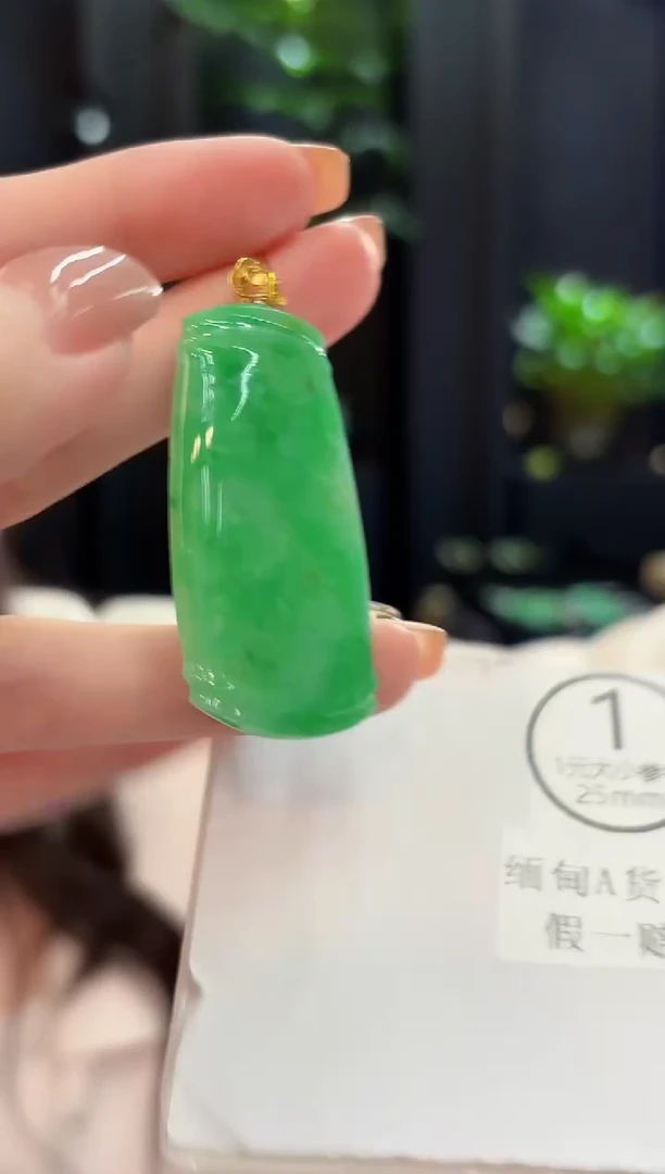吊坠(不含链)18K金镶嵌翡翠 缅甸A货/支持复检/一件