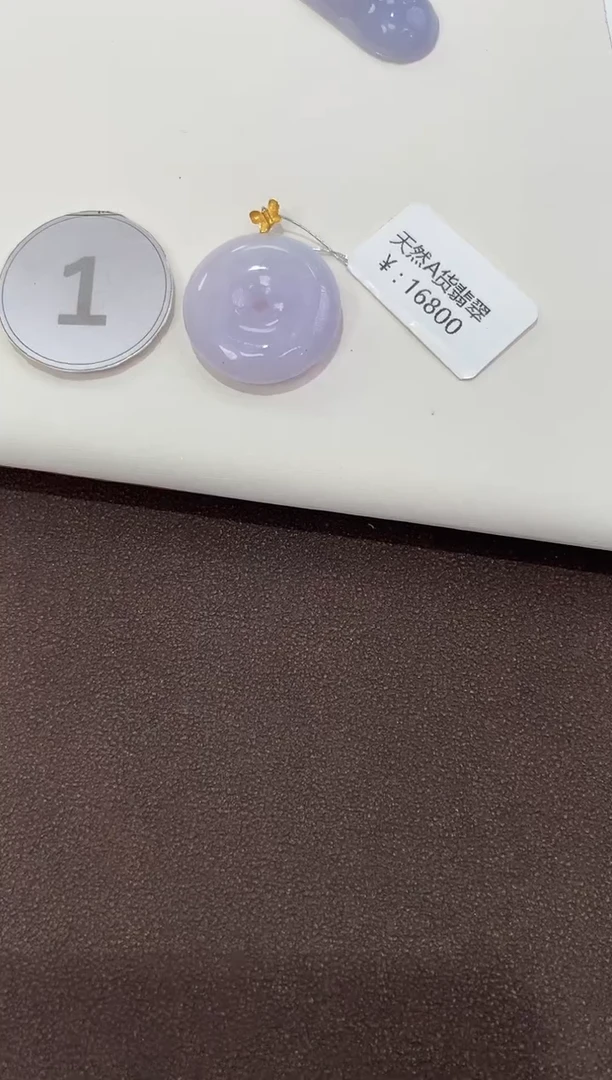 翡翠18K金镶嵌吊坠(赠链)天然缅甸a货翡翠