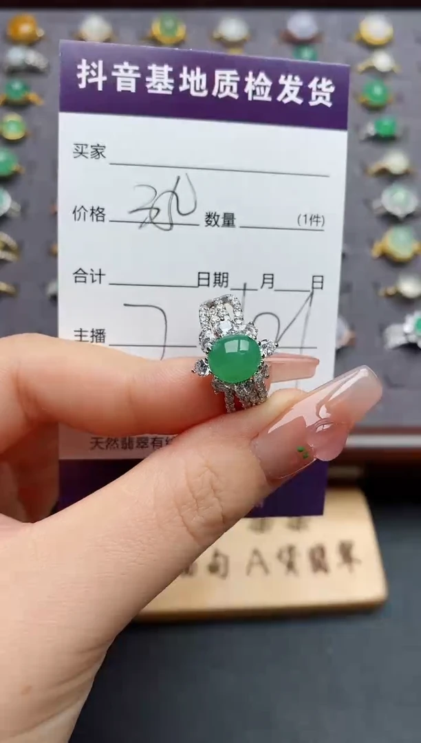 银S925镶嵌戒指翡翠.
