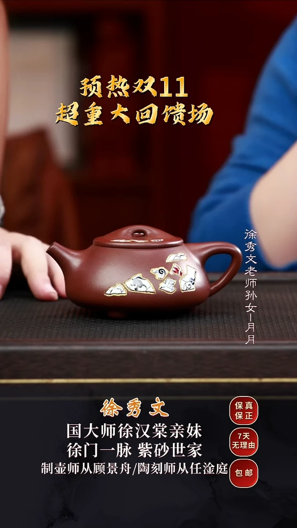 XXW31景舟石瓢大亨紫泥280cc