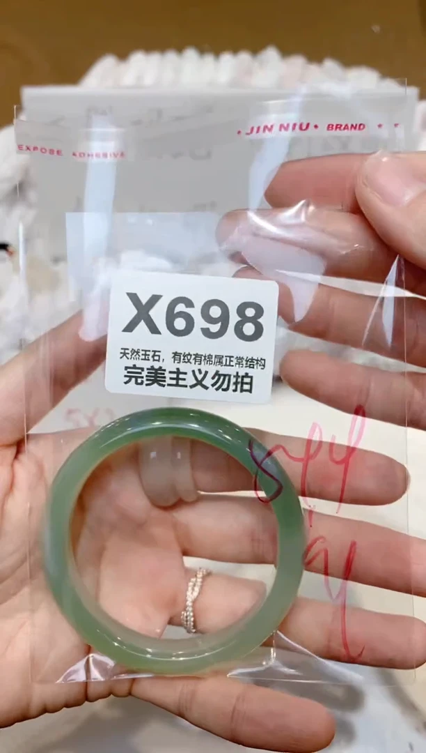 手镯玛瑙/玉髓未镶嵌54