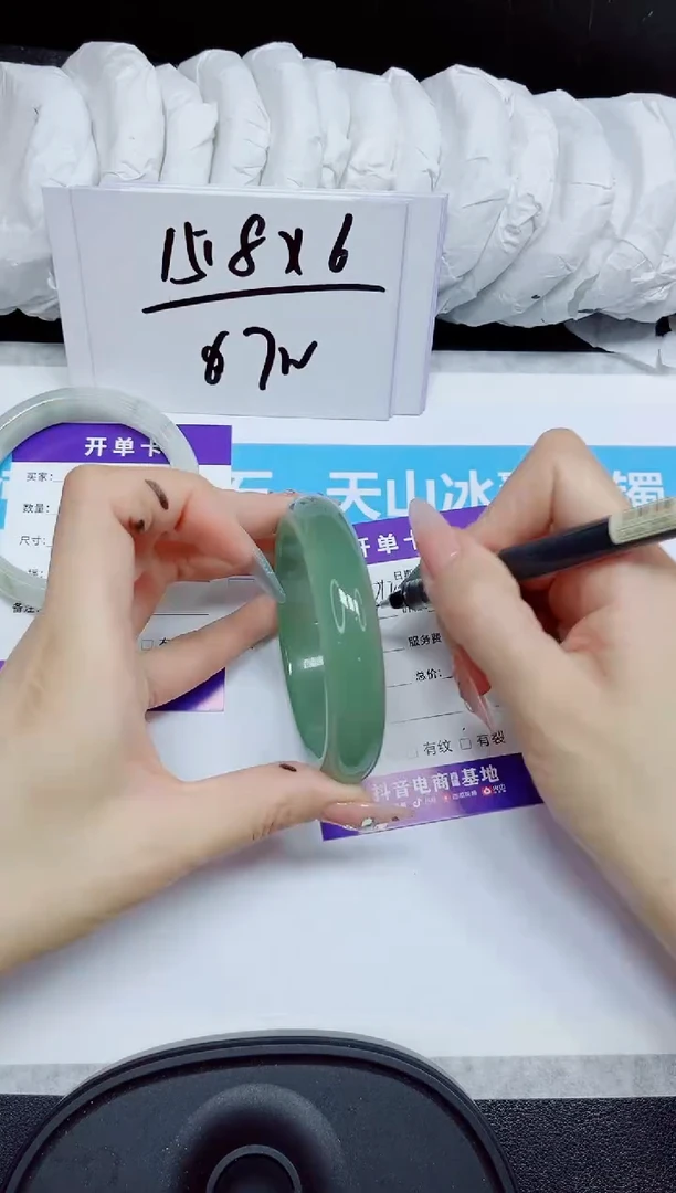 石英质玉手镯未镶嵌340