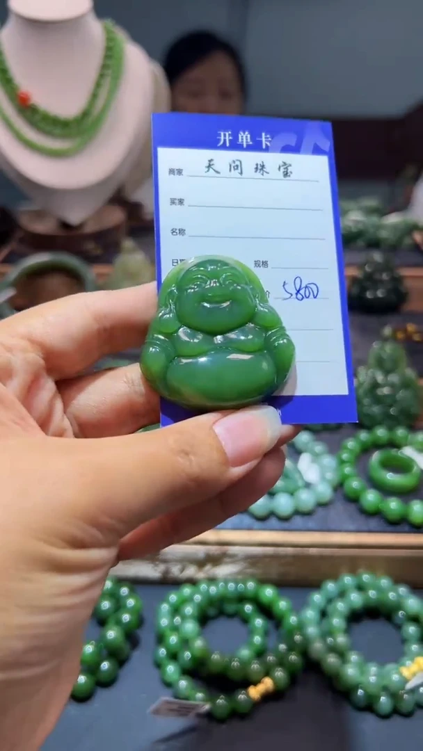 和田玉（碧玉）未镶嵌颈饰1