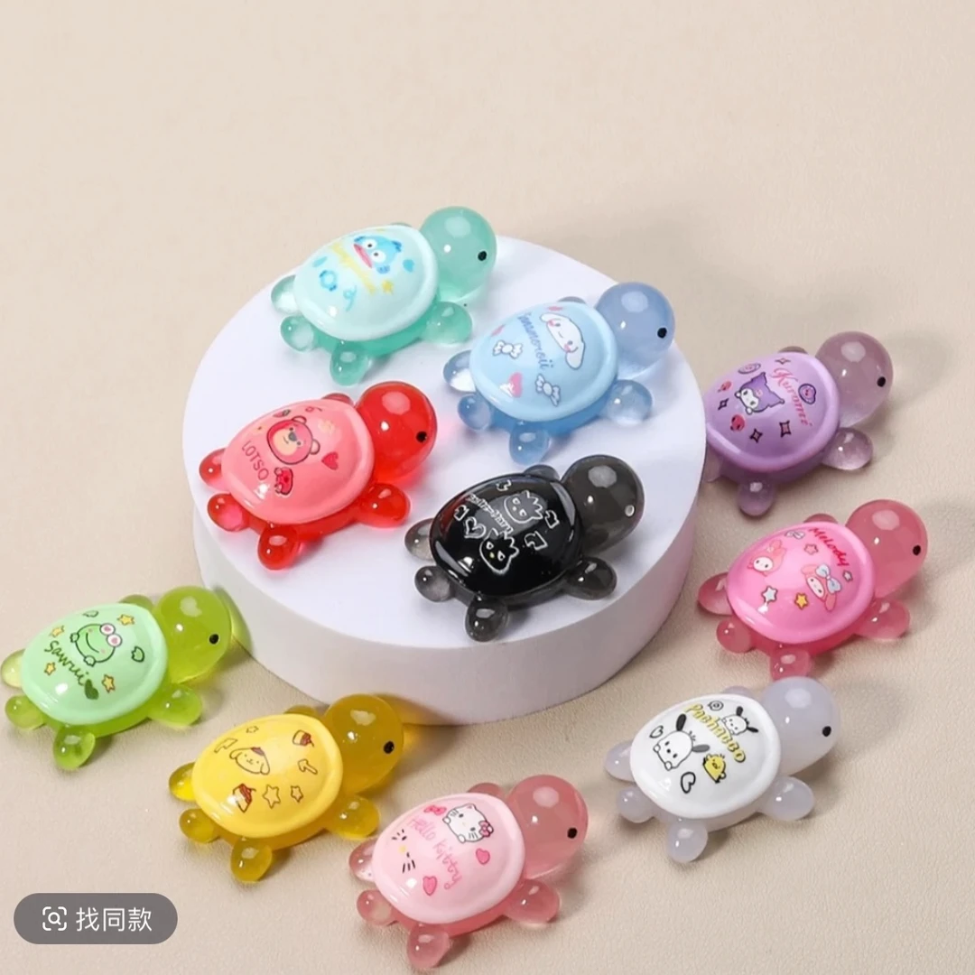 【直播拆三丽鸥】乌龟对对碰树脂可爱夜光乌龟创意手工DIY摆件饰品