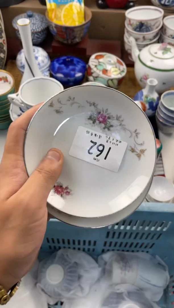 1*2店铺名称 轩轩瓷器 闪购类型 定向 122