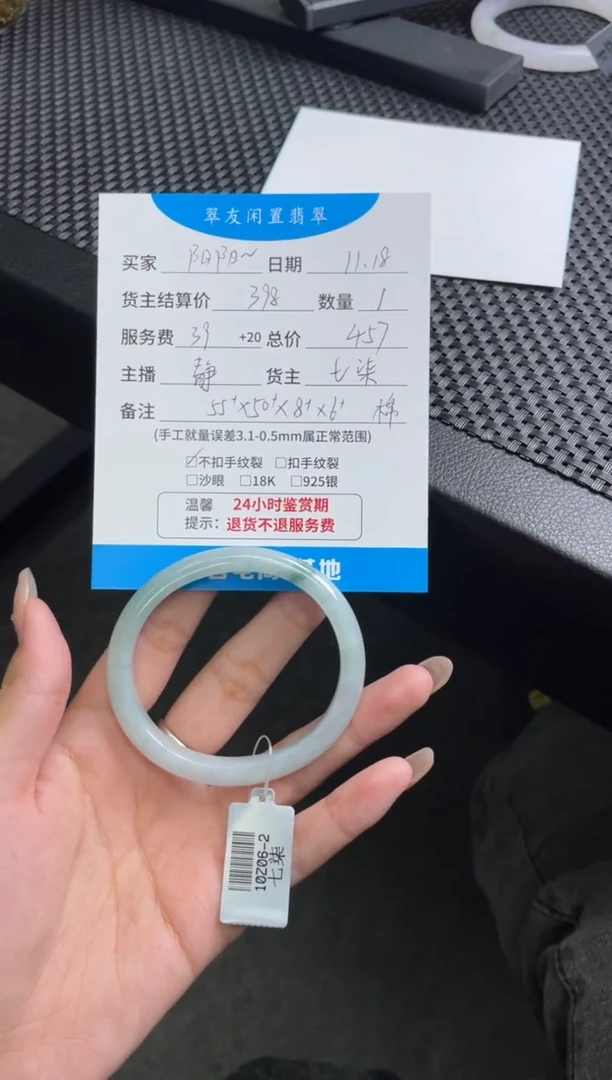 未镶嵌手镯翡翠?*阳手镯