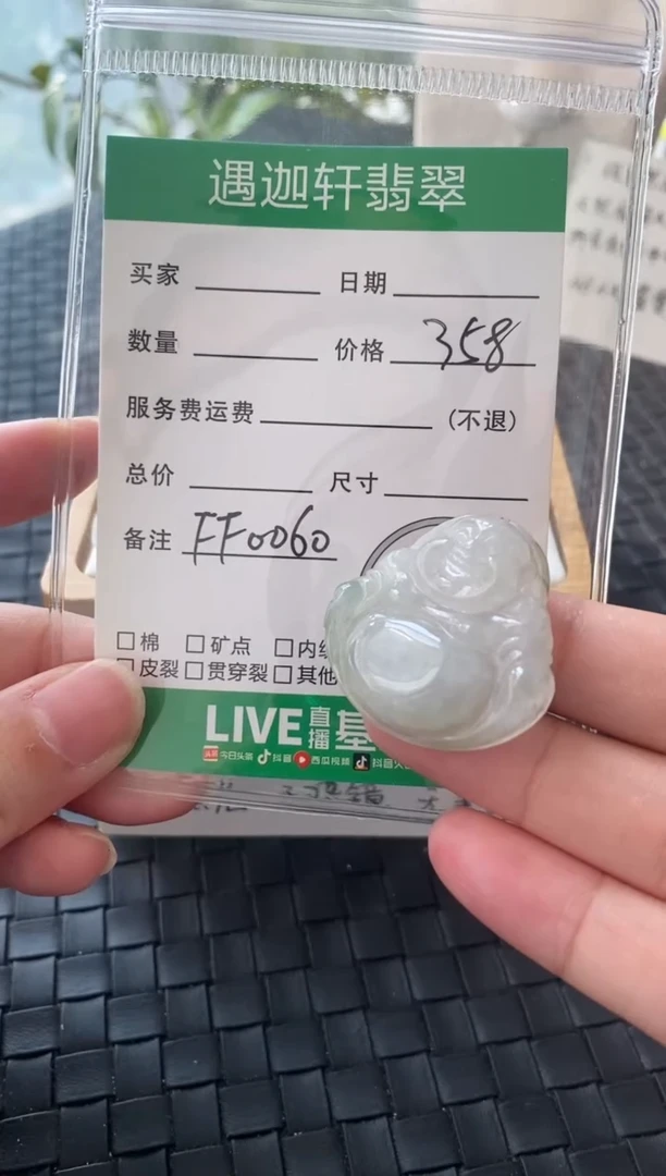 吊坠(不含链)银S925镶嵌翡翠FF0060