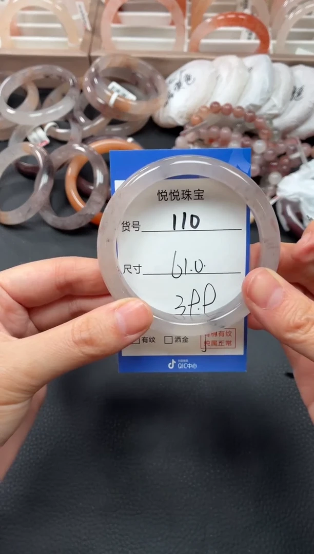 未镶嵌手镯石英质玉110