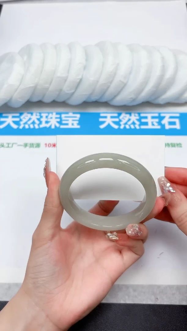 未镶嵌手镯石英质玉272-59.0