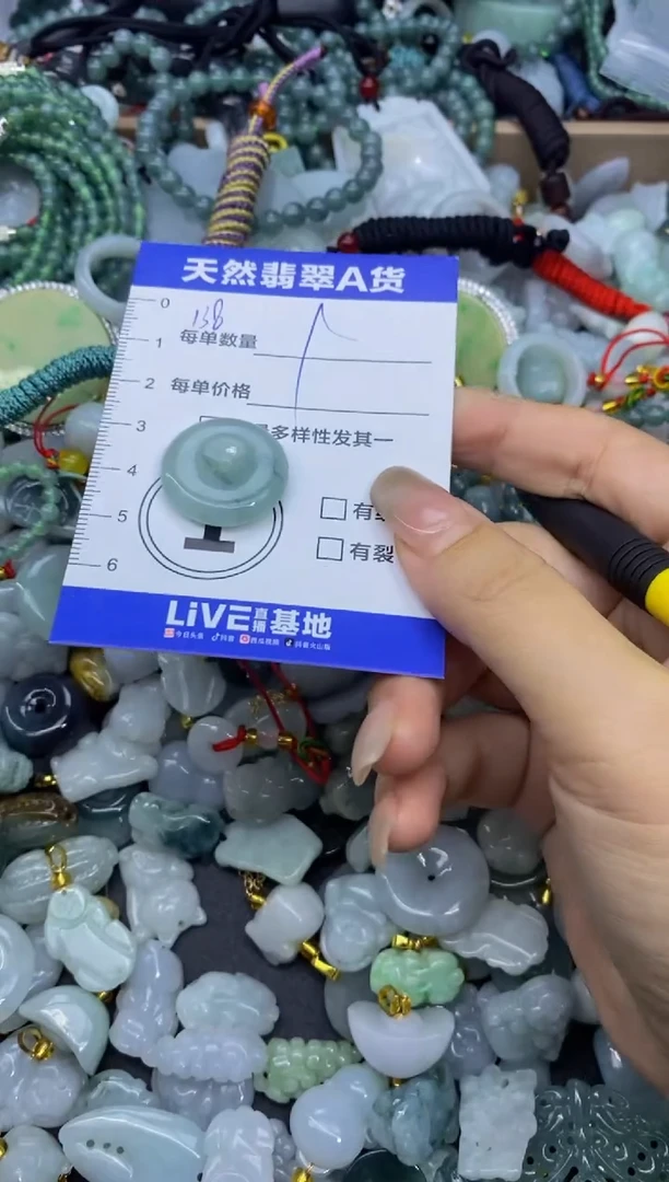 颈饰未镶嵌翡翠天然翡翠A货批量多样性发一件