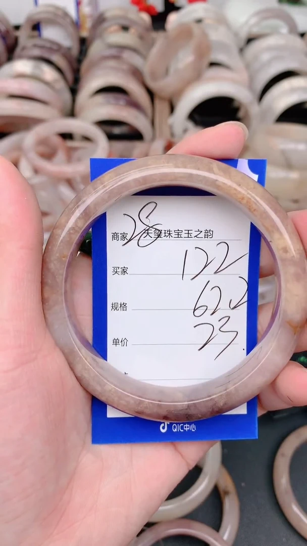 未镶嵌手镯石英质玉122