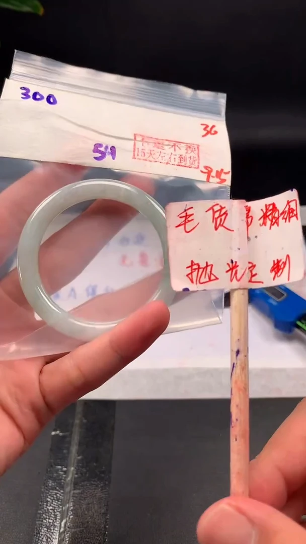 未镶嵌定制翡翠拍一发一36