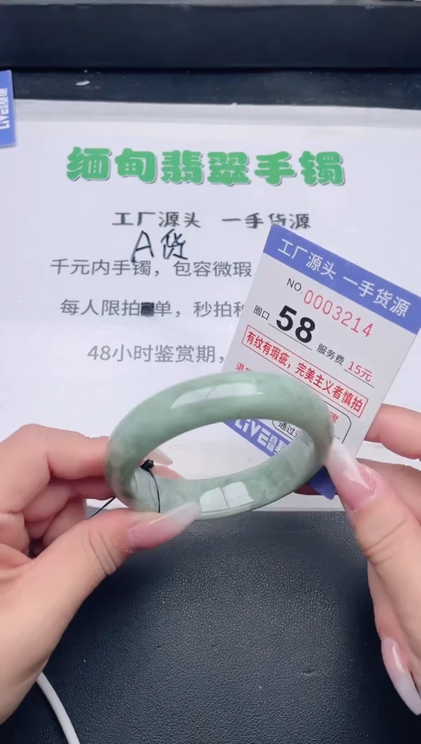 未镶嵌手镯翡翠翡翠手镯未镶嵌