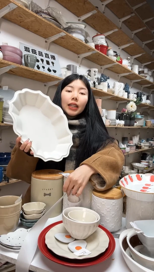 【闪购商品】I57大野乐仓库闪购品