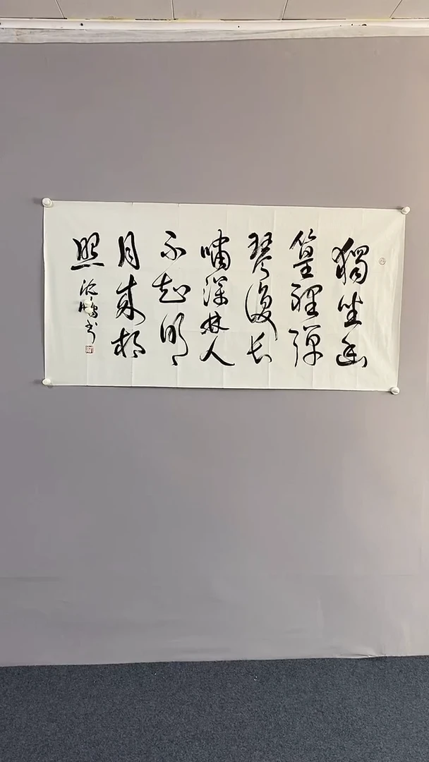 永高商品专用链接  晶