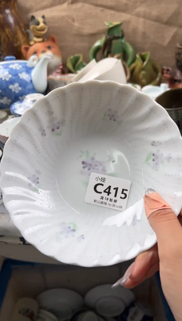 淡**香回流瓷器，默认微瑕，介意慎拍C415