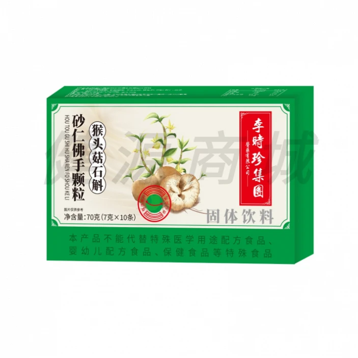 李时珍猴头菇石斛砂仁佛手颗粒植萃精华科学配比固体饮料10条/盒