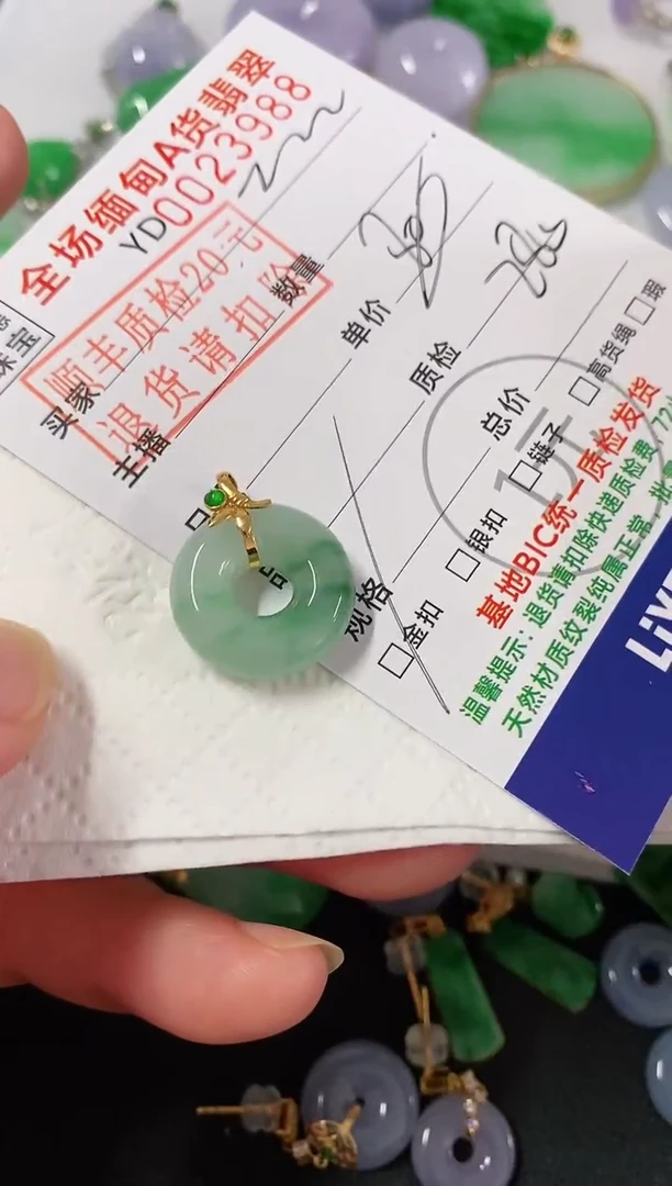 吊坠(不含链)18K金镶嵌翡翠甜甜圈