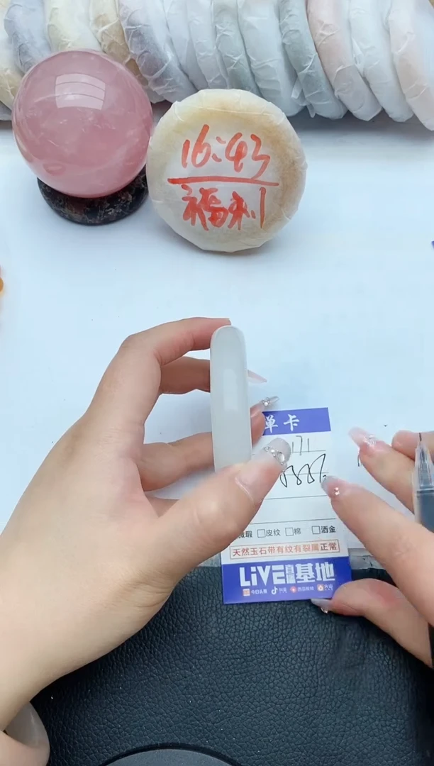 【闪购商品】石英质玉手镯未镶嵌171+55/56