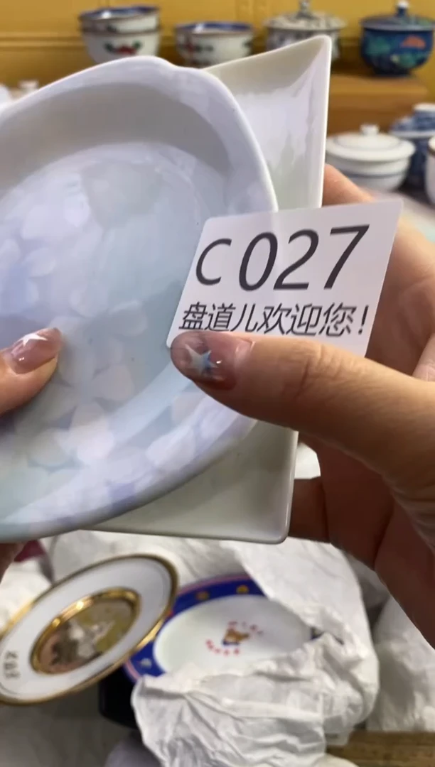手工艺品琉璃娥*027请谨慎参拍.不退不换.