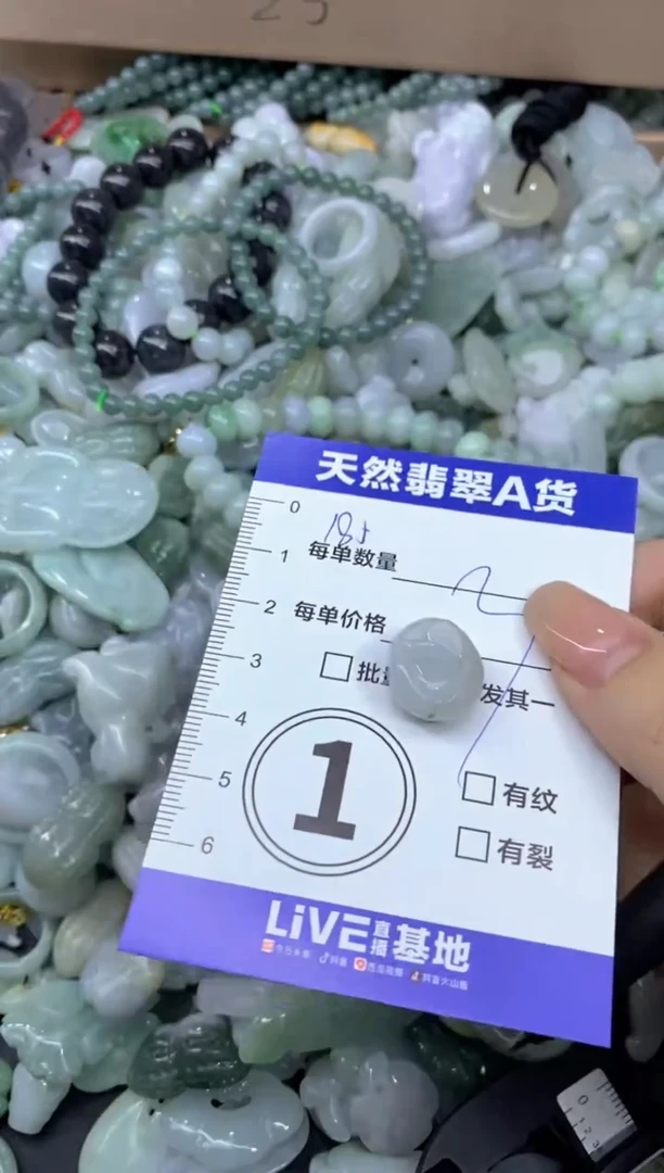 颈饰未镶嵌翡翠天然翡翠A货批量多样性发一件